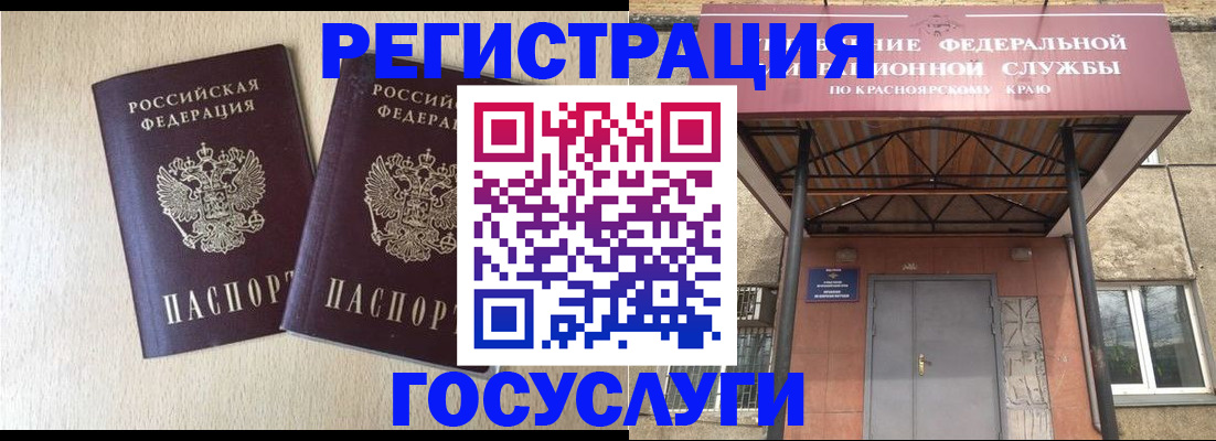 найти адрес прописки в Лисках